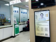-上海仁爱医院