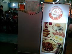 -义顺牛奶公司