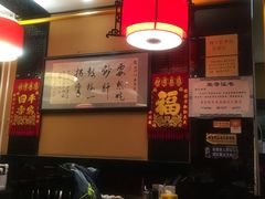 -姚记炒肝店(簋街店)