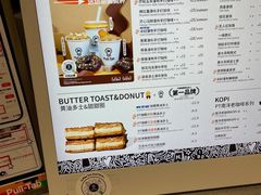 -Pull-Tab拉环咖啡(杭州市上城区来福士中心店)