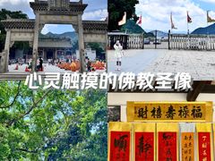 -悦城龙母祖庙