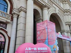 -天津五大道文化旅游区