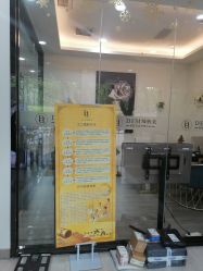 -DEM缔怡美科技美容