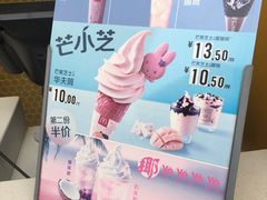 -麦当劳(永泰得来速店)