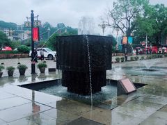 -洪江古商城