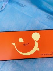 点击看大图 -杭州米兰柏羽医疗美容医院