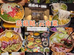 -杭州湖滨in77