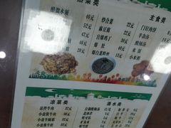 -清真牛街祥云轩门钉肉饼(左家庄店)