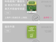 -贺绿汀音乐厅