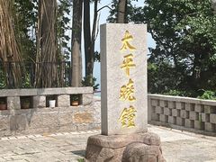 -崂山仰口游览区