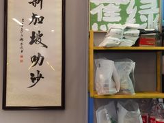 -绿柠食堂(北外滩店)