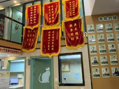 -半岛宠物医院24小时·内窥镜·牙科·碎石中心(府城大道店)