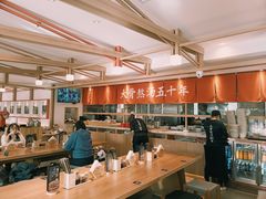 -味千拉面(金融街店)