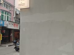 -mira甜品屋(财大店)