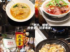 -星汇餐厅(新濠影汇店)