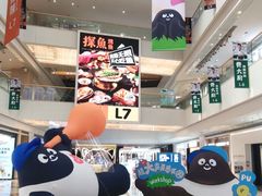 -天河领展广场