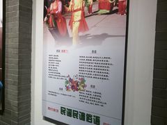 -旱码头