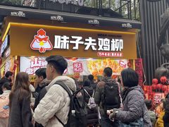 -味子夫鸡柳(解放碑总店)