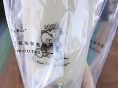 奶绿芋圆-KOI Thé(正佳广场店)
