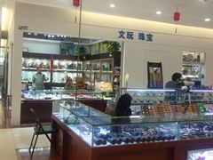 -三旗百汇商品城