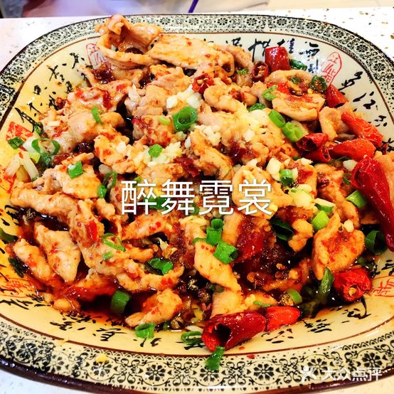 蜀缘新派川味坊(欧亚卖场店)