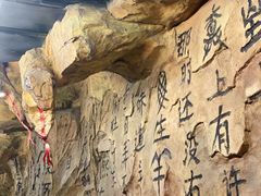 -很久以前羊肉串(大华三路店)