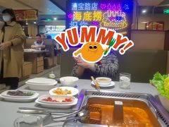 -海底捞火锅(漕宝路店)