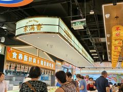 -素满香·全民食养自助(长宁龙之梦店)