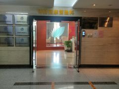 -中国人民解放军第九医学中心(306医院)