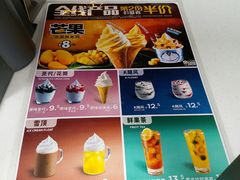 -肯德基(天津奥城店)