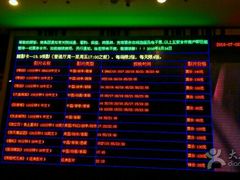 -北京英嘉国际影城(金源CINITY店)