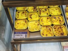 -吴越糕享(常熟万达店)