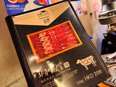 -喜来稀肉(金巴利道店)