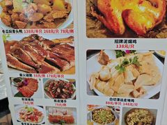 -古榕农庄·桑拿簸箕菜·招牌泥焗鸡(清远长隆店)