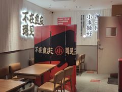 -遇见小面(深圳中心书城店)