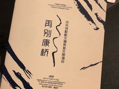 -哈尔滨大剧院