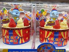 -味多美蛋糕(金顶街店)