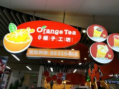 -连城·新天地(福华一路店)