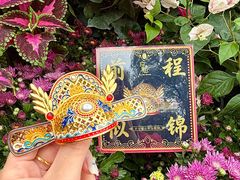 -戏马台景区