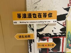 -海底捞火锅(团结桥店)