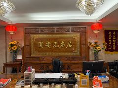 -无名居(中关村辽宁大厦店)