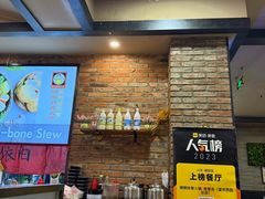 -喇喇排骨火锅·传统韩式脊骨汤(望京西园总店)