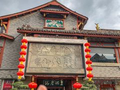 -皇城老妈火锅(琴台店)