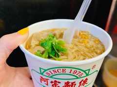 -阿宗面线(西门町店)