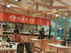 大堂-味千拉面(又一城店)