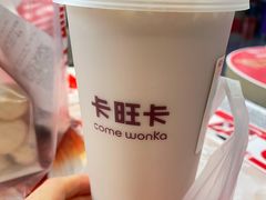 -卡旺卡(合肥半边街店)