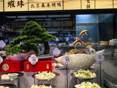 -章吴记喜瑞餐厅(东东城店)