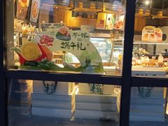 -皇冠幸福里动物奶油生日蛋糕(宗关地铁店)
