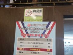 -李师傅脆肚(梅林店)