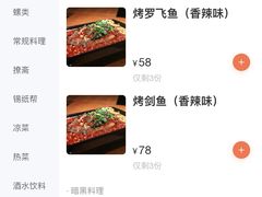 -270便利店